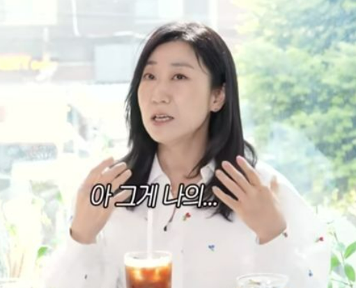 라미란 다이어트