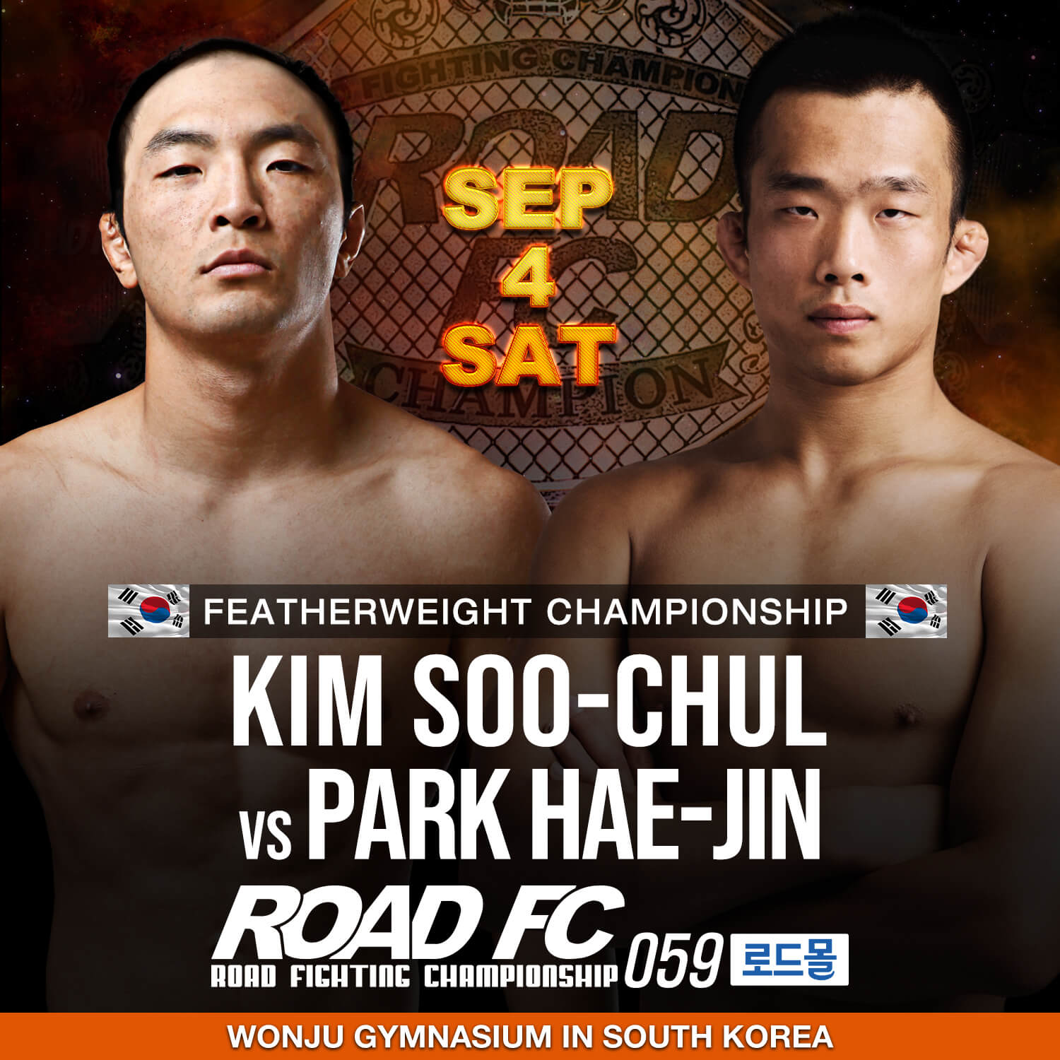  로드FC 059 김수철, 밴텀급 이어 페더급 챔피언 도전