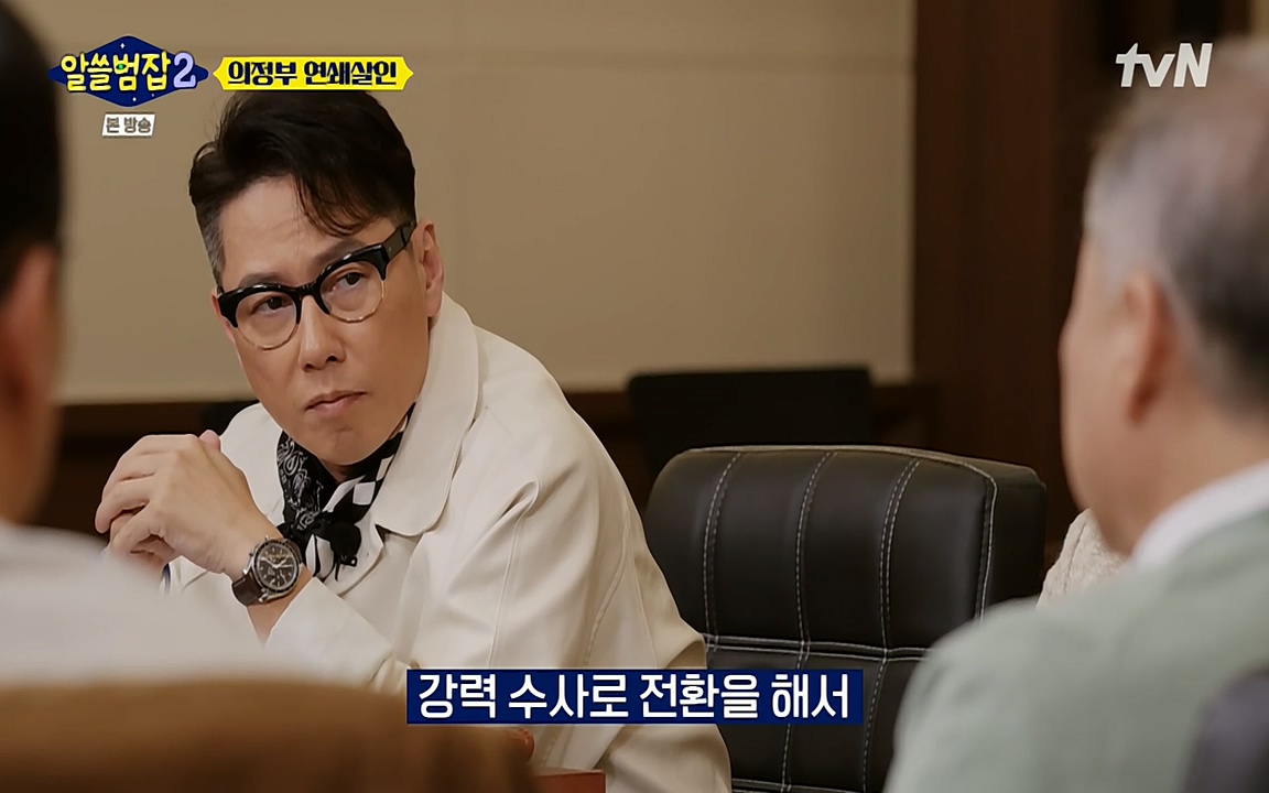 알쓸범잡 2.E16.220502p-NEXT.mp4_20220502_181109.807.jpg