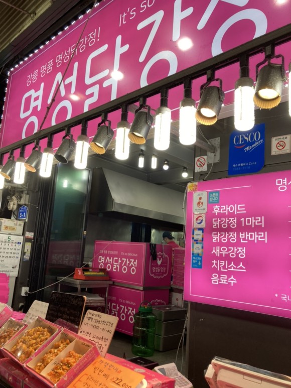 태교 시기 임신후기 34주 강원도 강릉 8