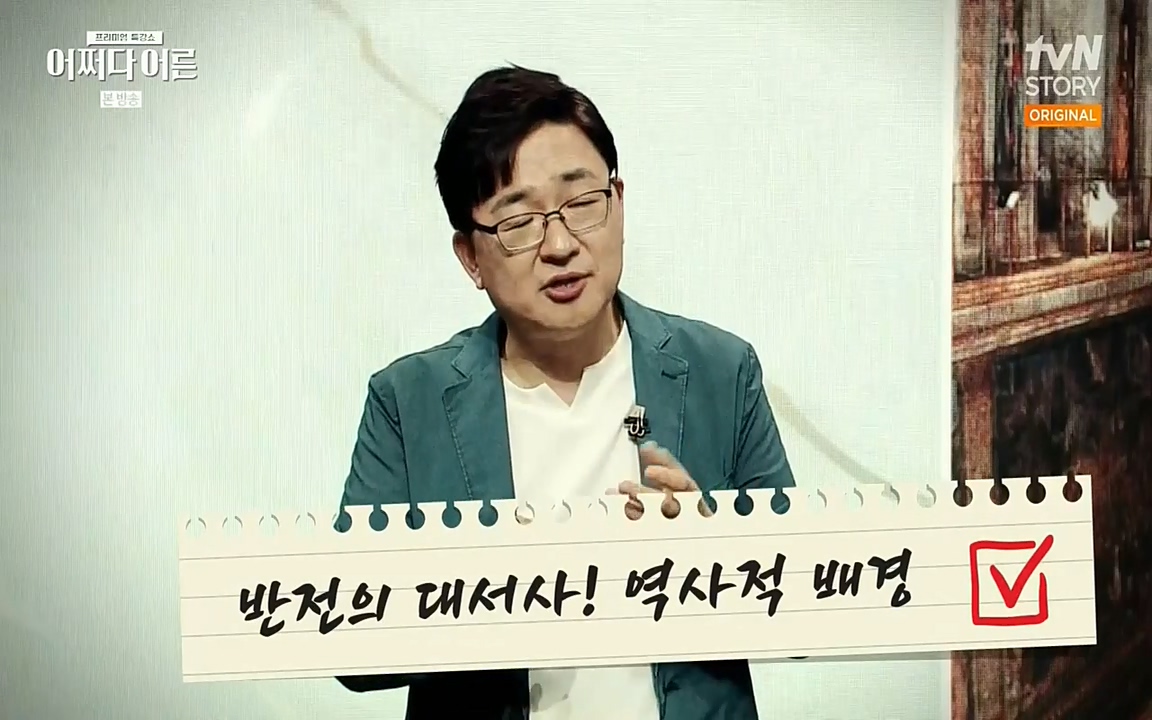 어쩌다 어른.E05.220708p-NEXT.mp4_20220904_173723.255.jpg
