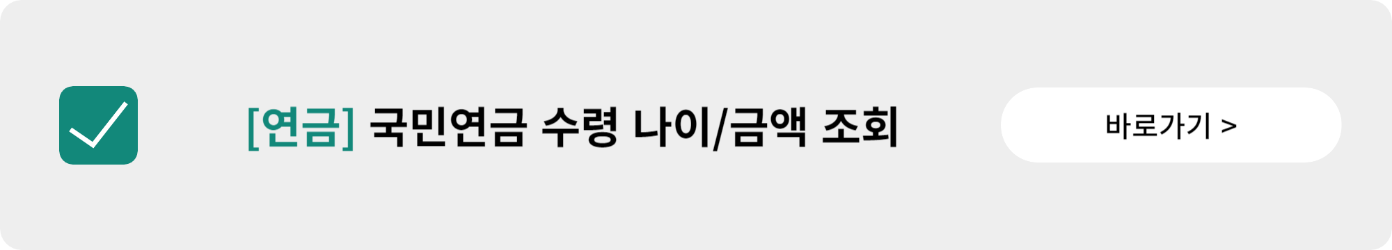 서울 개인택시 시세 및 매매 2025년 6 img