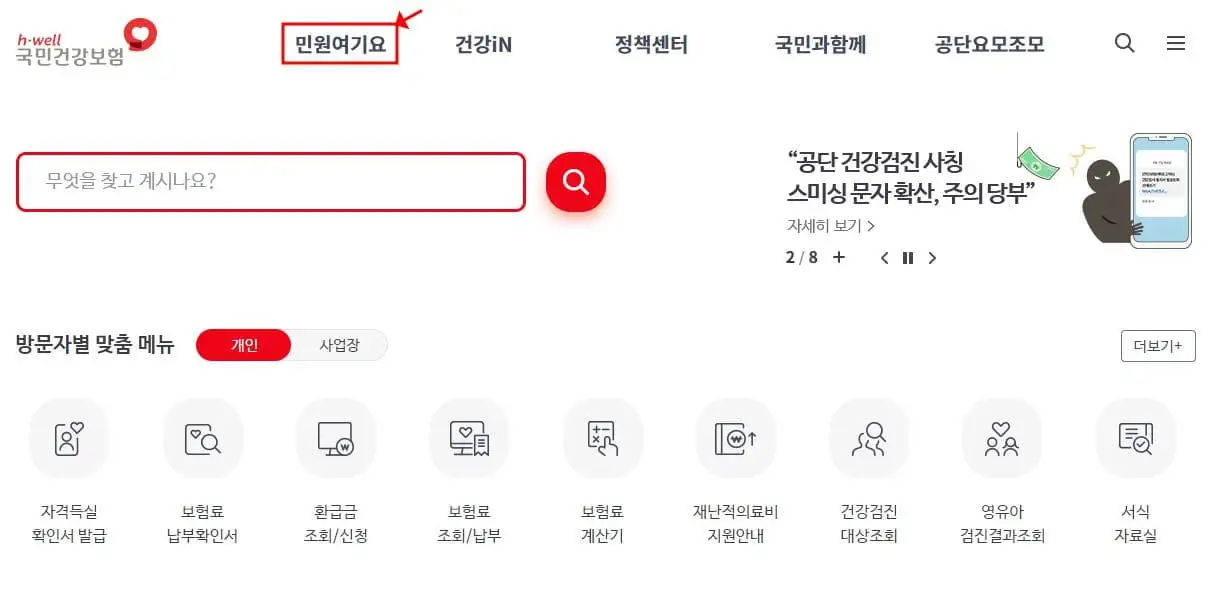 2024년 전년도 도시근로자 가구당 월평균 소득