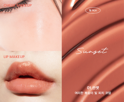 핑크선셋 이미지
