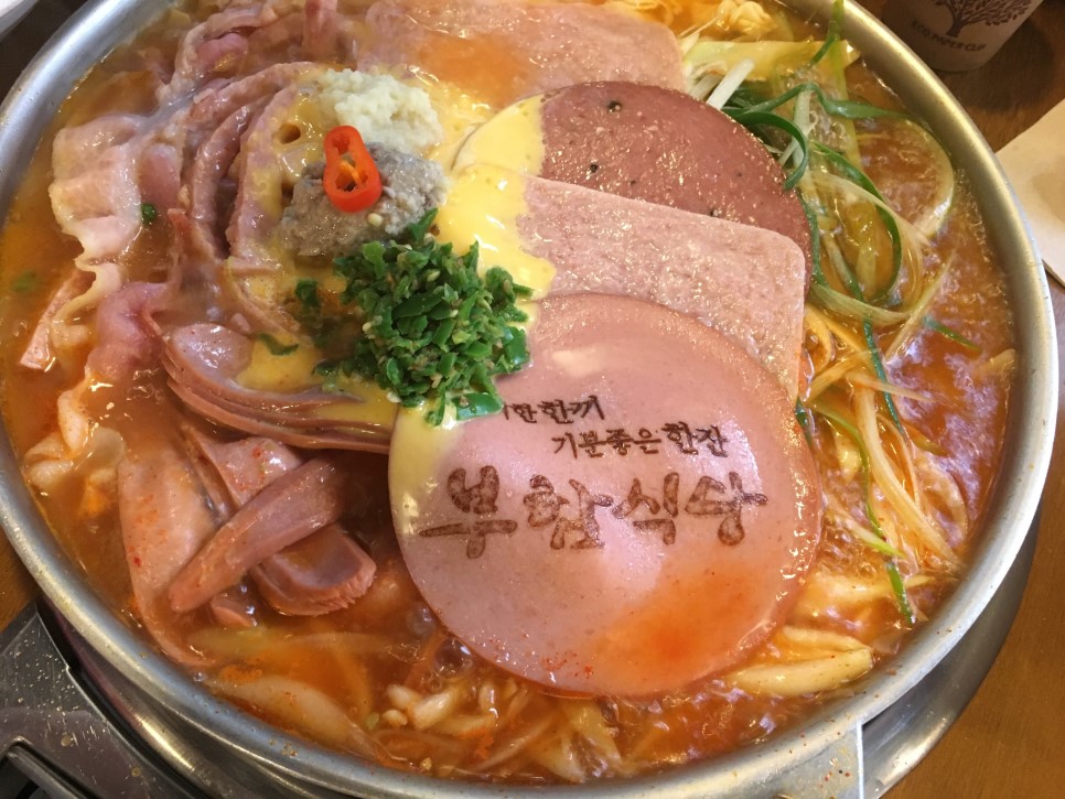  부함식당