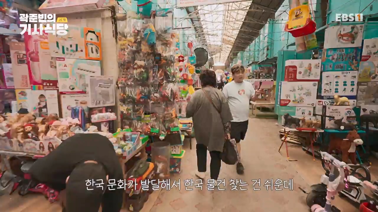 TV - 전 국민의 평생학교 EBS곽준빈의 기사식당 IN 키르기스스탄.mp4_20230804_213033.950.jpg