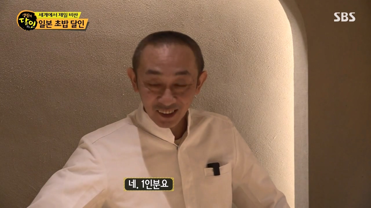생활의 달인.E919.240116p-NEXT.mp4_20240116_195118.765.jpg