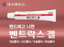  오래된 상처를 지우는 방법