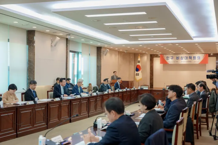 제7차 인구 비상대책회의 개최