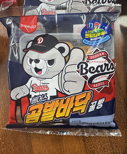 두산-곰발바닥 꿀빵