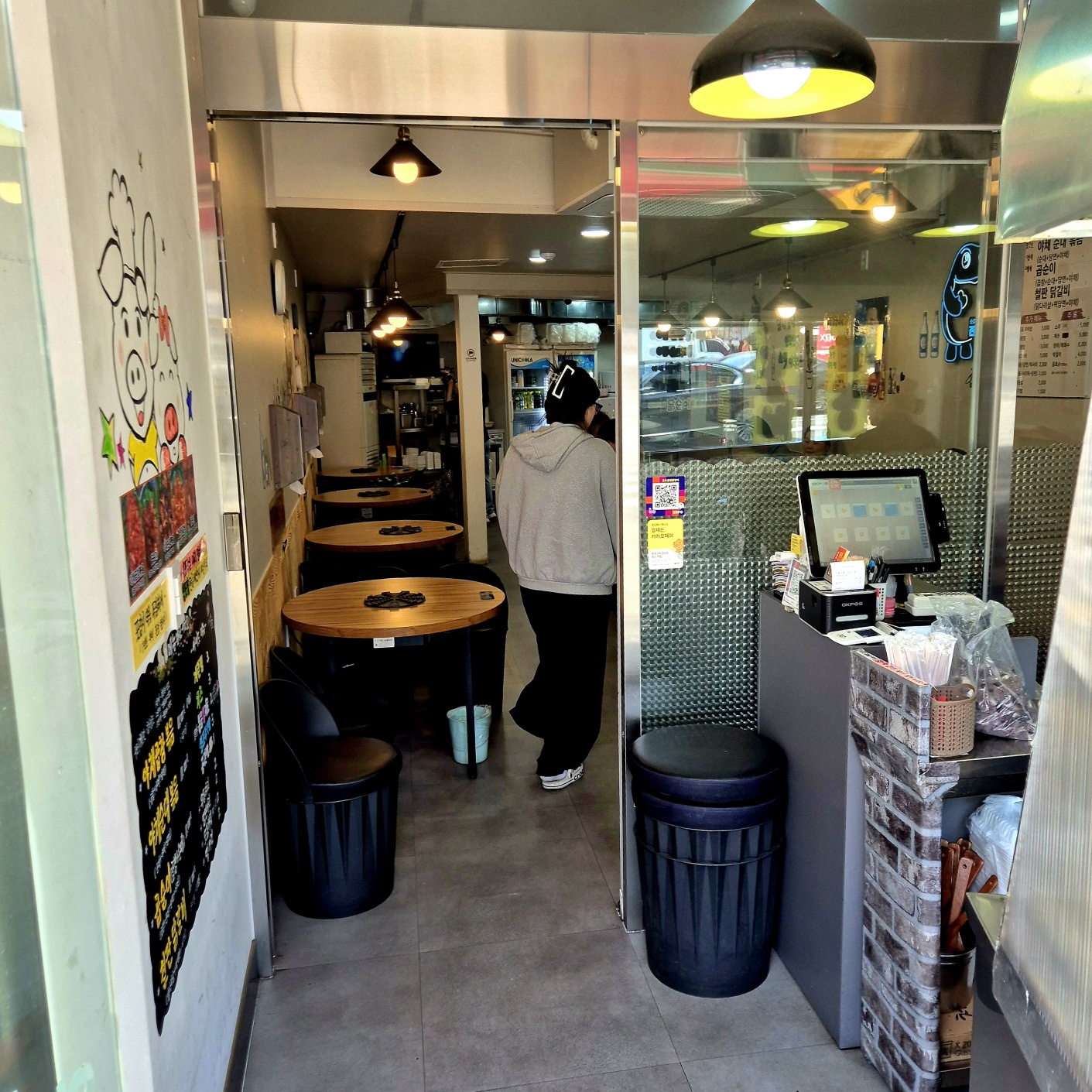 곱순이곱창 이미지