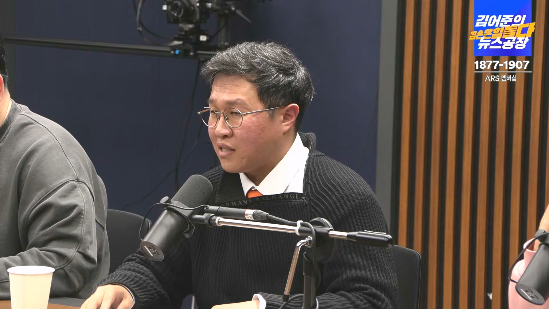 [겸공뉴스특보] 2024년 12월 18일 수요일 (1080p_30fps_H264-128kbit_AAC).mp4_20241219_035739.405.jpg