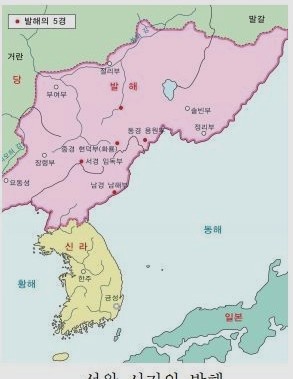 발해 이미지