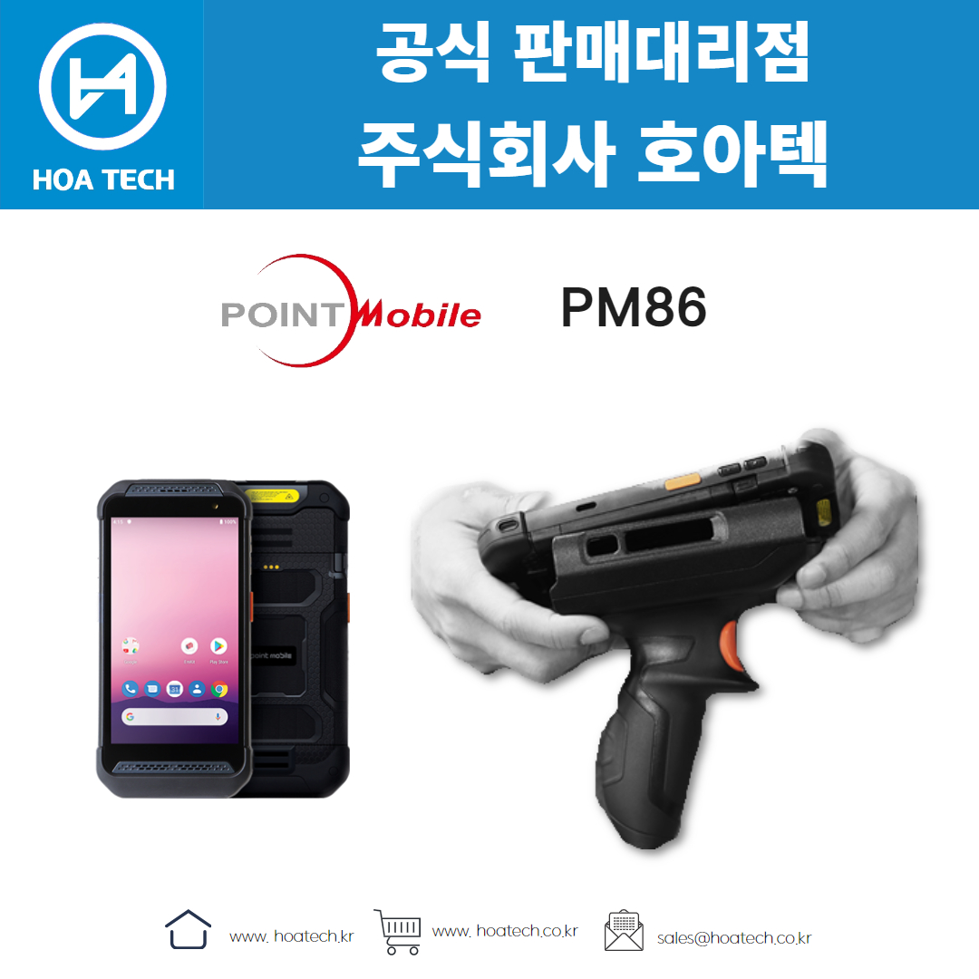 포인트모바일 PM86&#44; POINTMOBILE PM86&#44; 산업용PDA&#44; 안드로이드PDA&#44; 바코드PDA