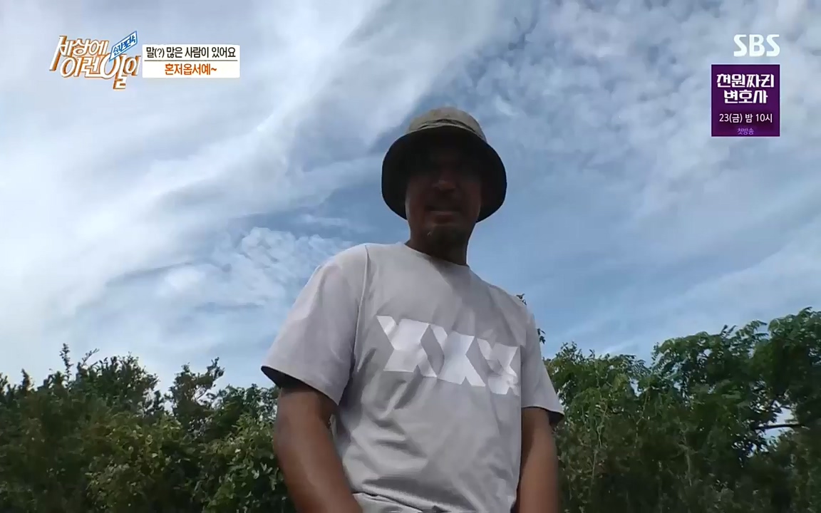 순간포착 세상에 이런일이.E1198.220920.H265p-BULDU.mp4_20220921_201955.602.jpg