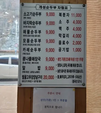 완도항 여객선터미널 시간표 배편 예매 요금_14