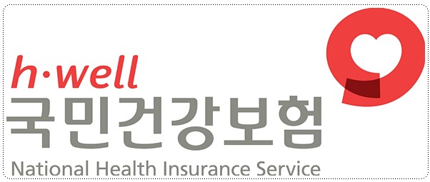 건강보험 자격득실 확인서 발급방법(PC&amp;#44; 모바일)