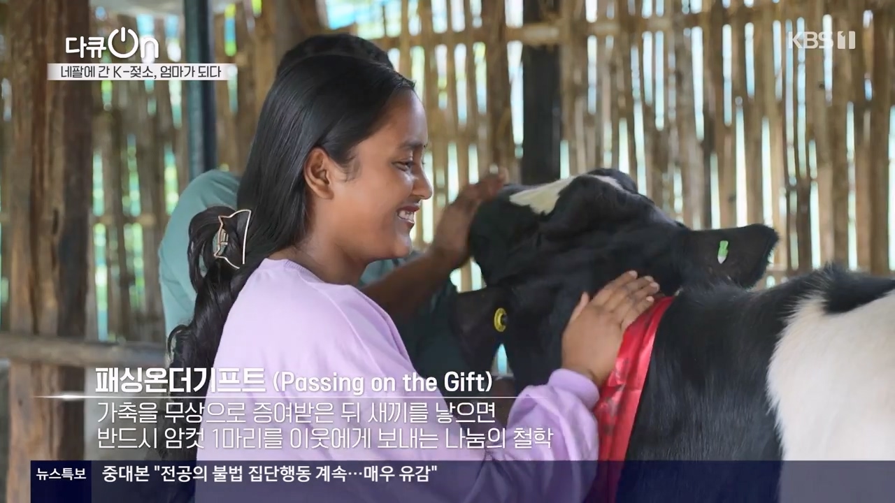 다큐 온.E241.240317p-NEXT.mp4_20240317_180018.154.jpg