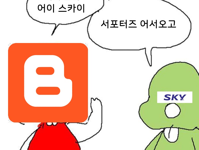  깔끔한 피부관리를 위해서는 스카이 미엔느 진동클렌저 가 필요해!