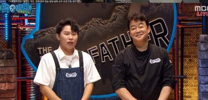  200801 백파더 요리를 멈추지마 7회 다시보기