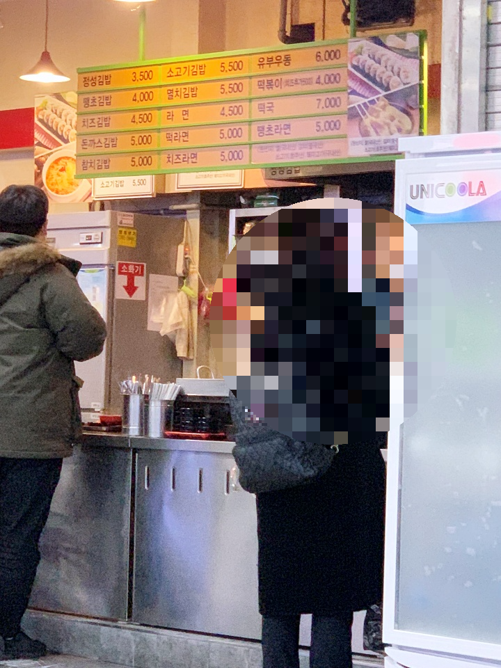 남부터미널_분식_정성김밥