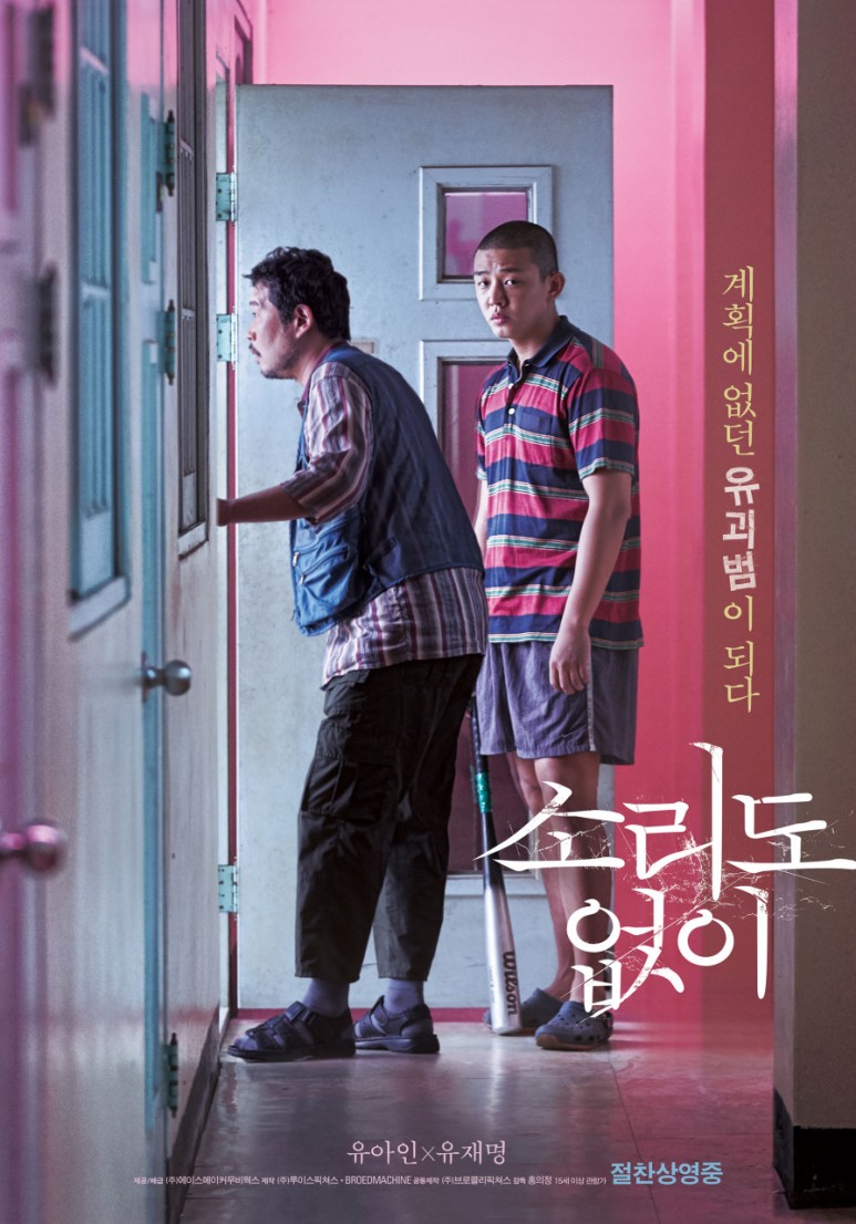 <2020년, 올해를 빛낸 한국 영화배우 10> 2년 연속 1위의 주인공은? _관객이 뽑은 25