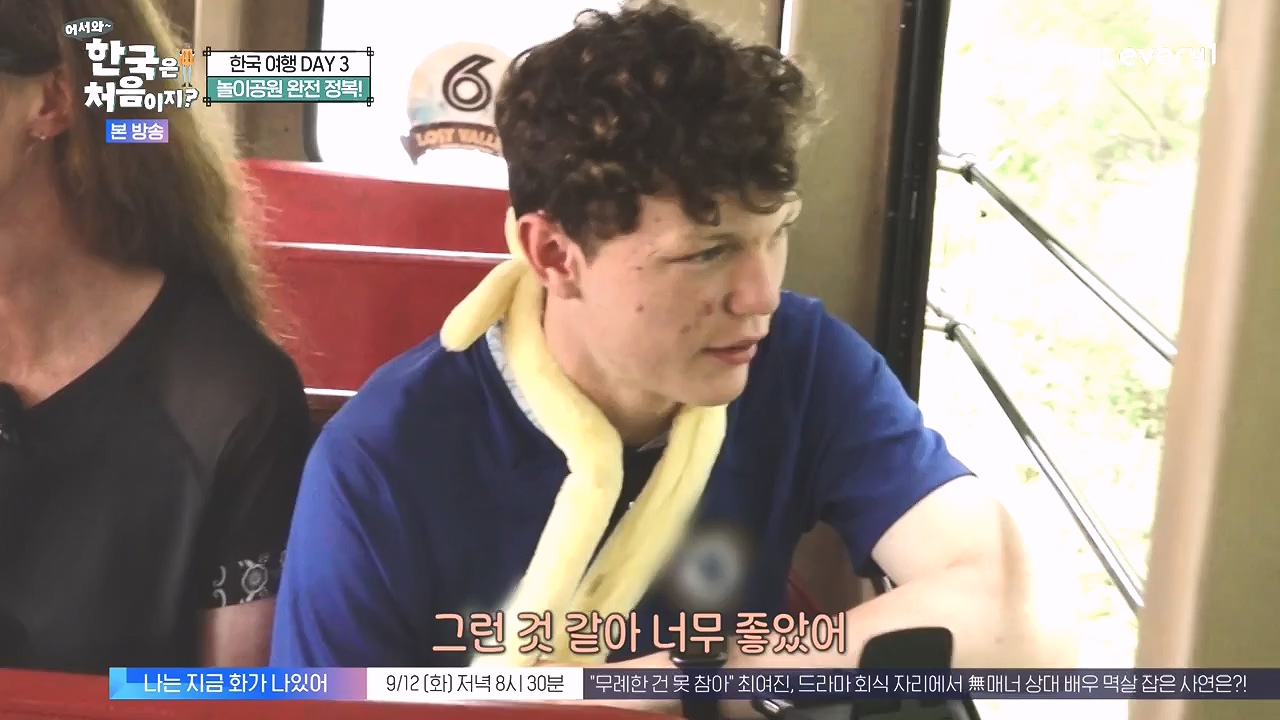 어서와 한국은 처음이지 시즌2.E279.230908p-NEXT.mp4_20230908_205431.155.jpg
