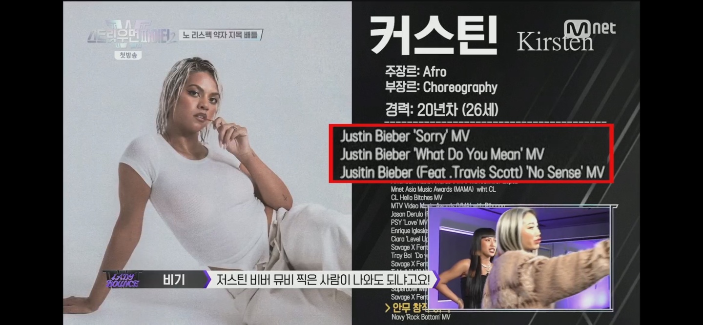 스우파2 투표 및 출연진 정보 - 스우파2 출연진 - 모든 영역 스우파2 투표 및 출연진 정보 - 스우파2 출연진 - 모든 영역