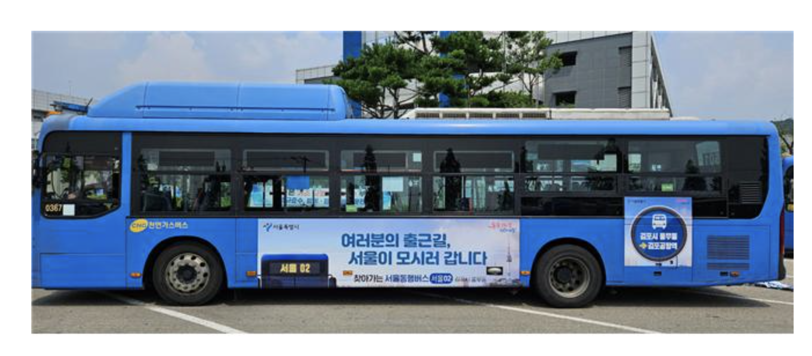 서울동행버스로 출근길을 빠르게 다녀보세요