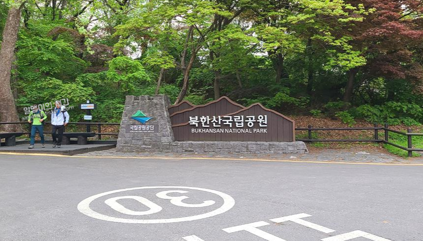 북한산 등산코스 - 초보도 갈 수 있는 원효봉 코스 (+주차, 시간) - undefined - 4. 북한산 등산코스 - 원효봉 코스 안내 북한산 등산코스 - 초보도 갈 수 있는 원효봉 코스 (+주차, 시간) - undefined - 4. 북한산 등산코스 - 원효봉 코스 안내