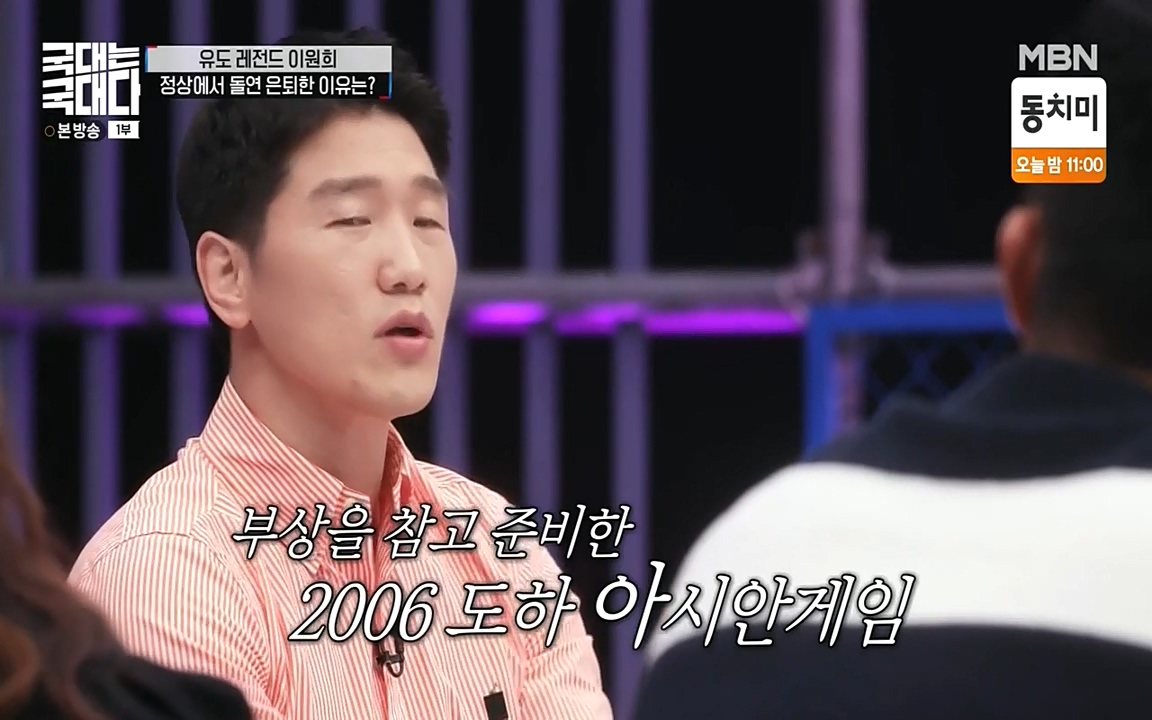 국대는 국대다.E13p-NEXT.mp4_20220605_185728.536.jpg