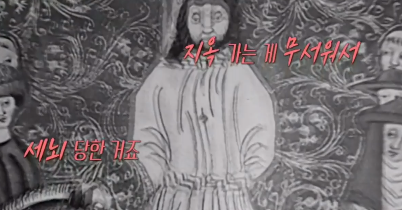 신과함께부부 오은영 결혼지옥