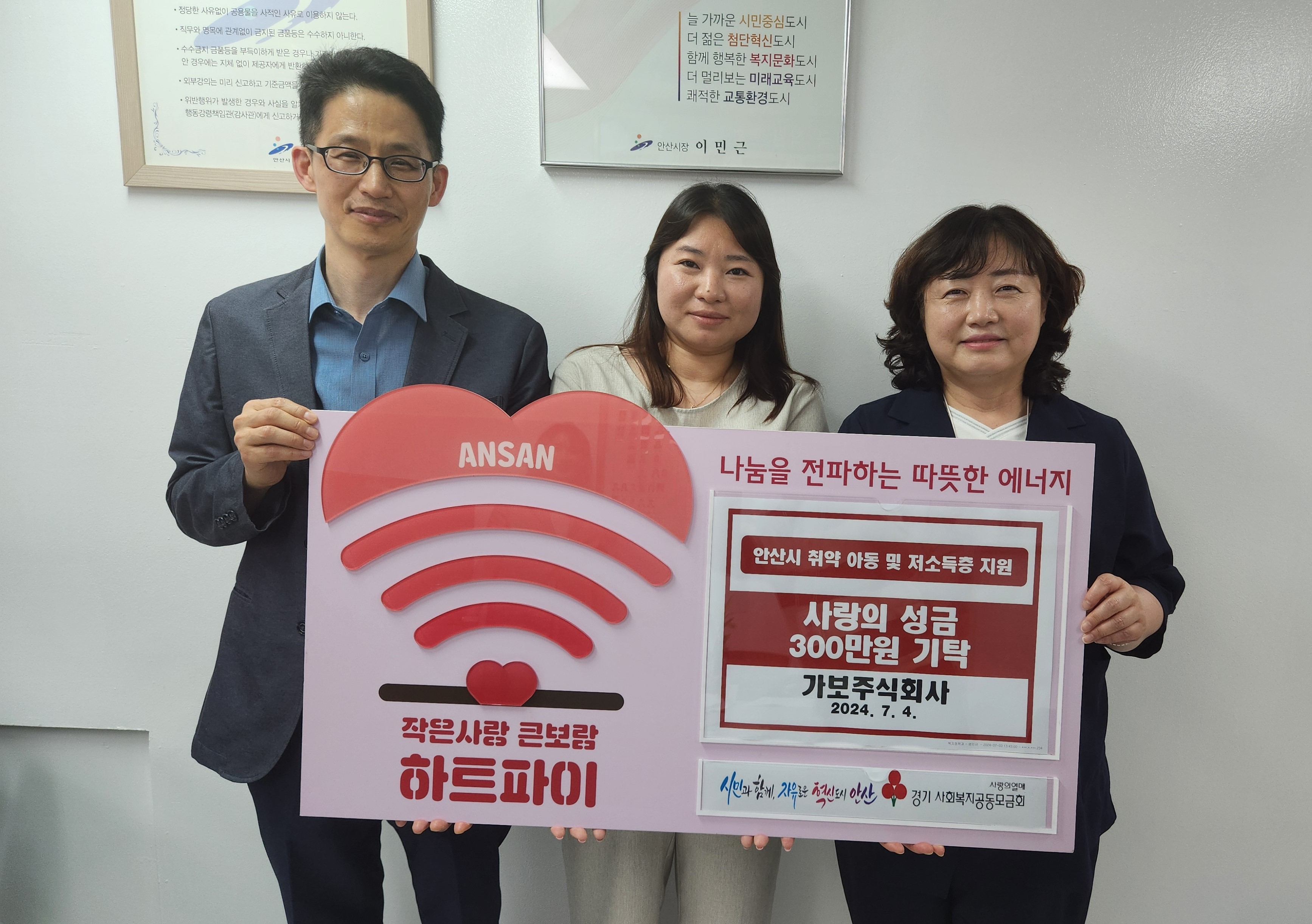 가보로 이미지