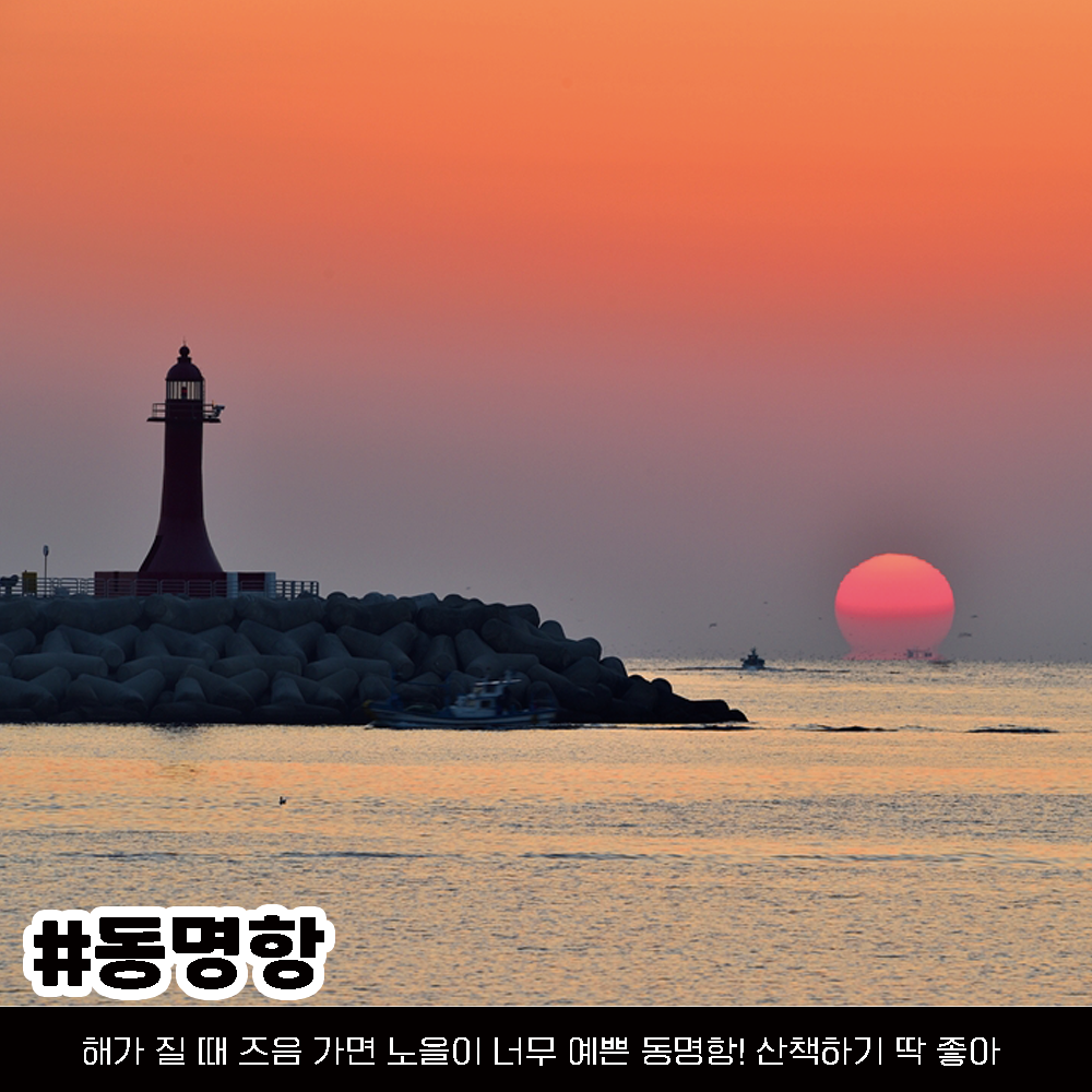 속초 가볼만한 곳, 속초여행 코스 정리 (+위치 핫플 가격)