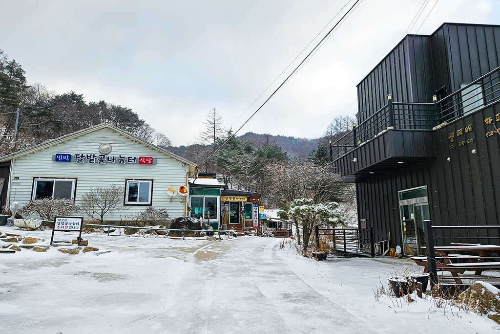 소백산국립공원 삼가동코스 이미지