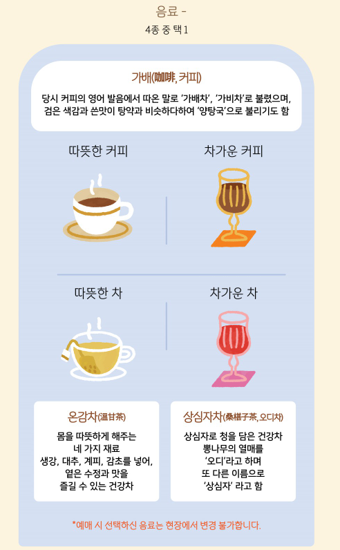 덕수궁-야간개장-석조전-예매