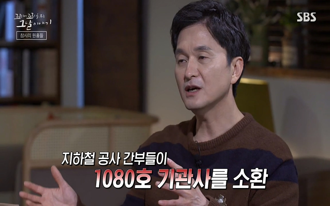 꼬리에 꼬리를 무는 그날 이야기.E27.220506p-NEXT.mp4_20220506_191746.766.jpg