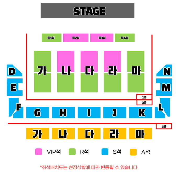 심수봉 콘서트 일정 예매