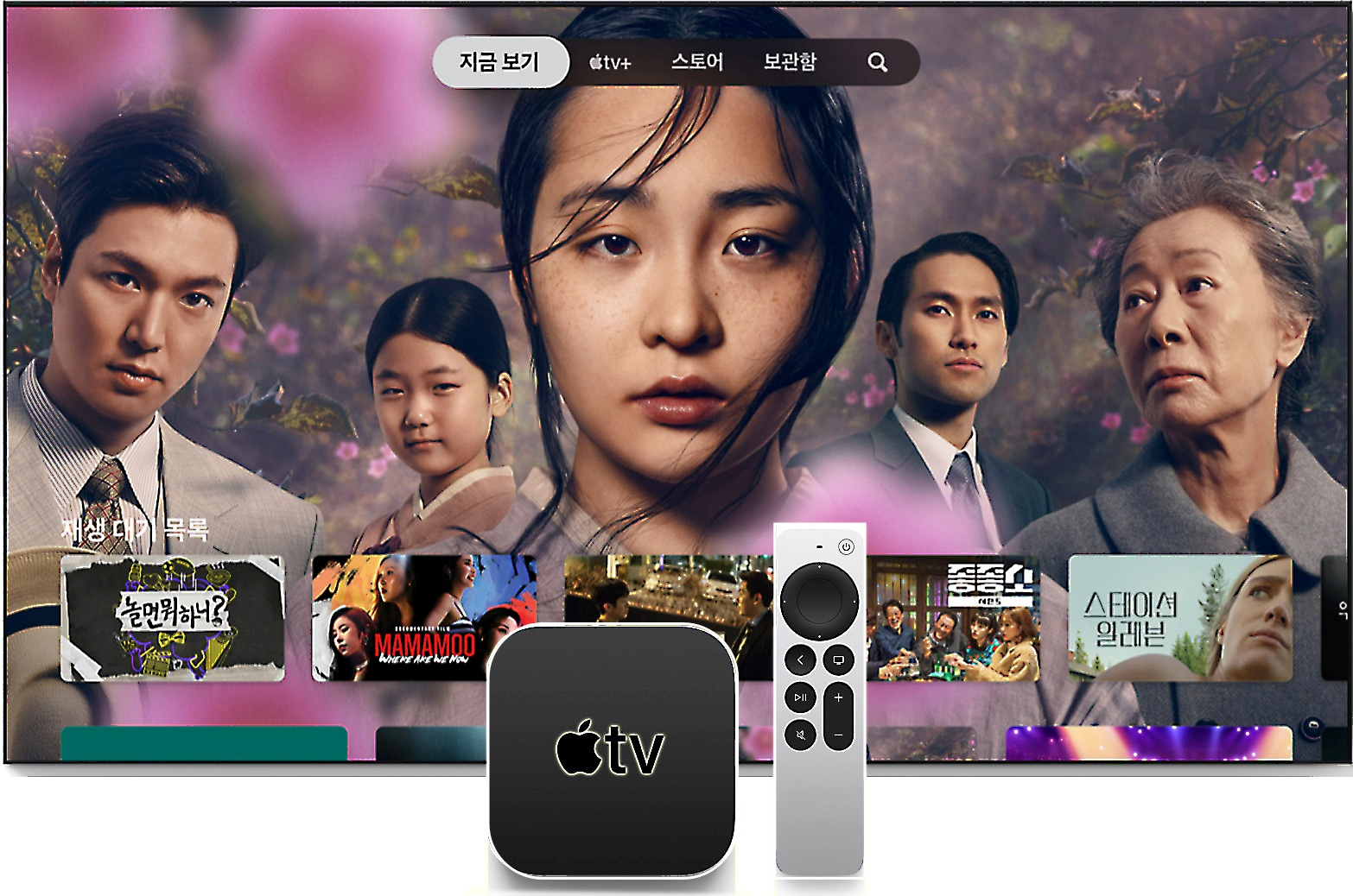  애플TV 4k 구입부터 설치, 사용법까지 이것 하나면 완벽 해결