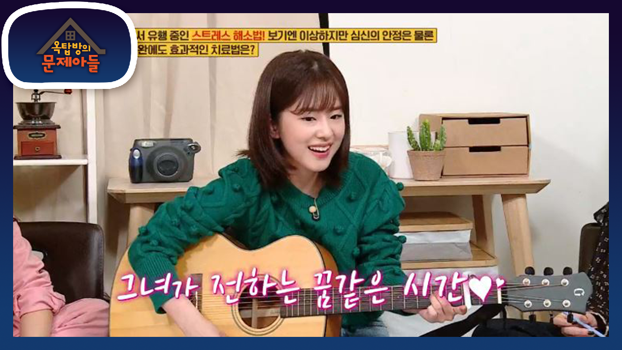  예능 추천 20년10월27일 화요일 / 옥탑방의문제아들 / 비디오스타 / 엄지의제왕 / 아내의맛 / 연애의참견시즌3 / 불타는청춘 / 노래가좋아 / 더쇼 / 갬성캠핑 / 롤러코스터리부트 / 핑크페스타 재..