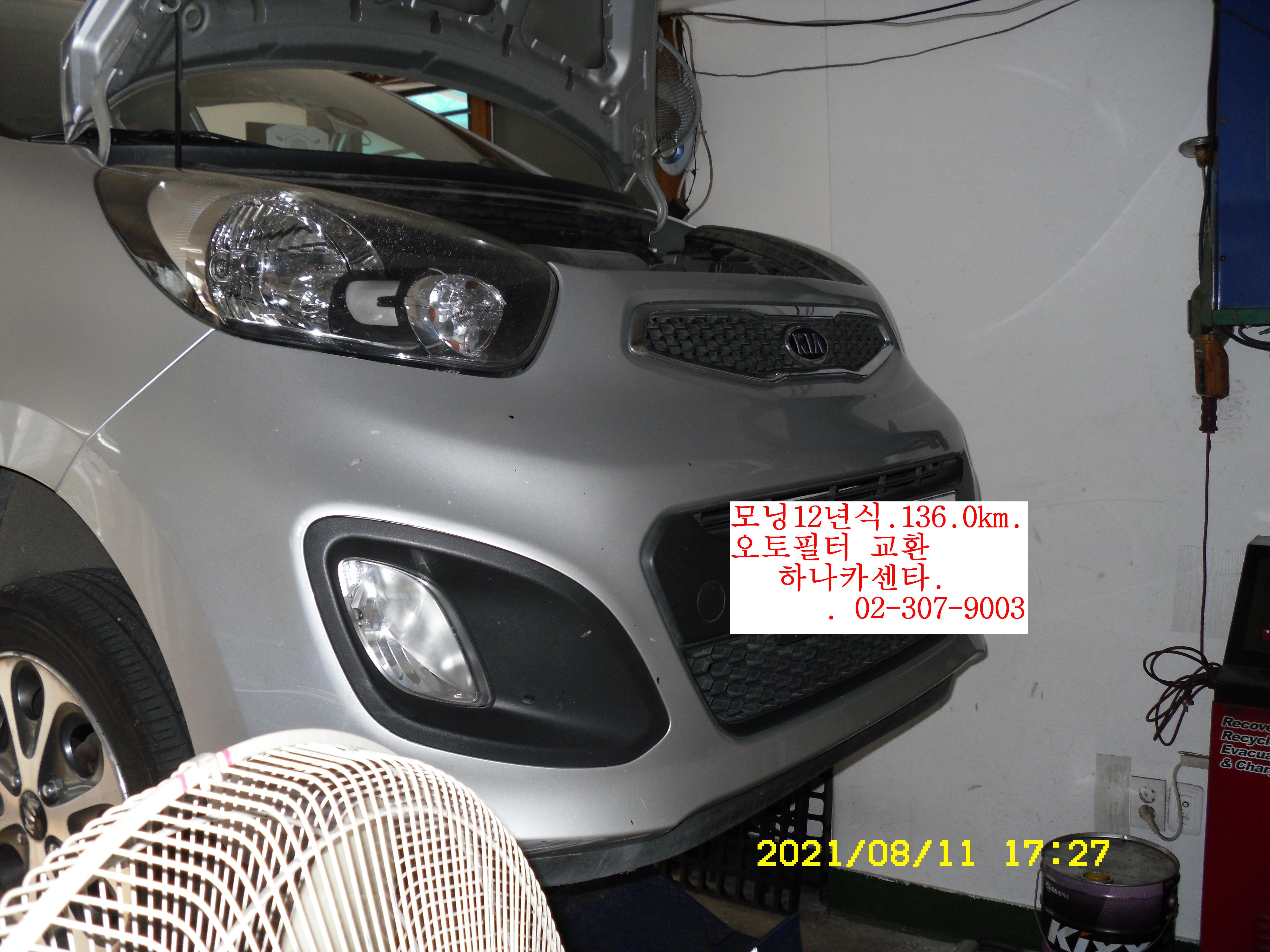 하나카센타 이미지