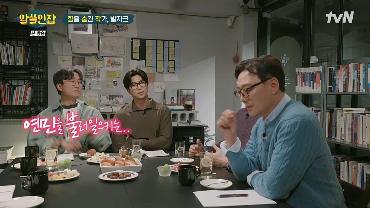 알아두면 쓸데없는 신비한 인간 잡학사전.E02.221210p-NEXT.mp4_20221211_153507.540.jpg