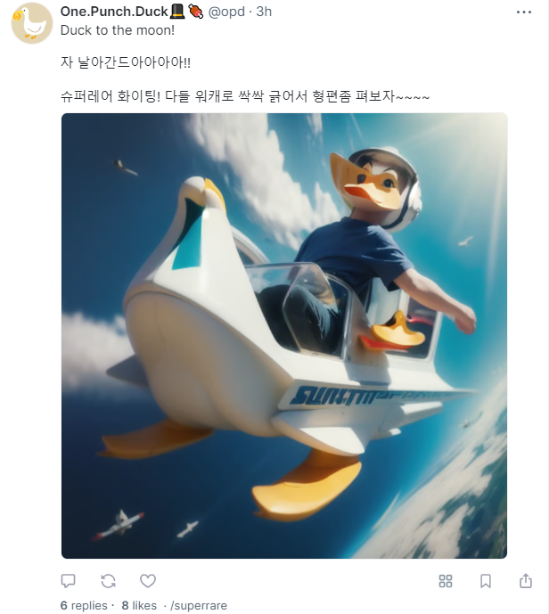 슈퍼레어예시