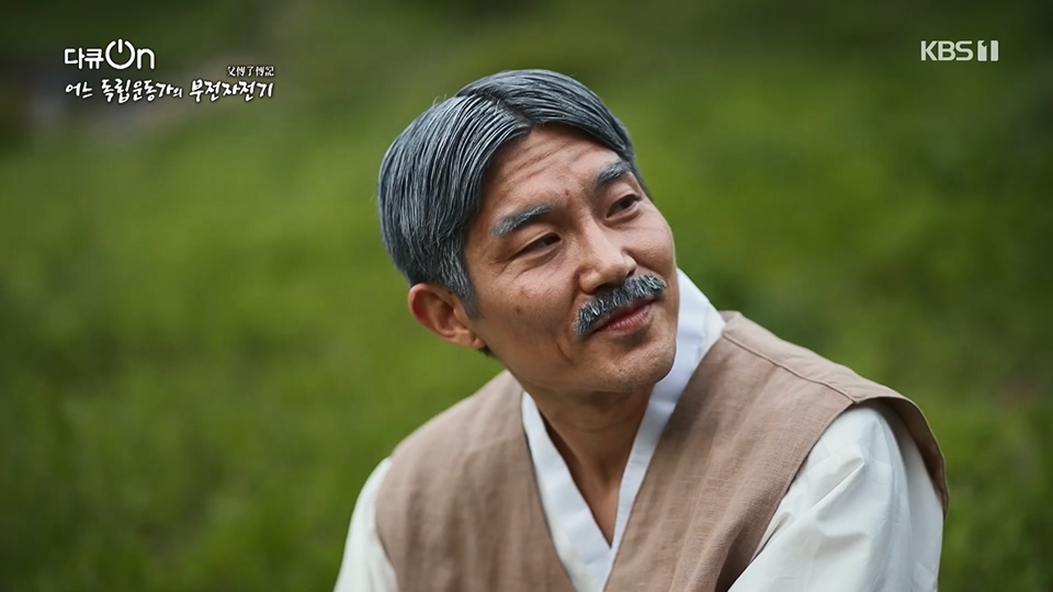 다큐 On.E202.230617p.H264-F1RST.mp4_20230622_210356.355.jpg