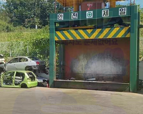 대구달서구폐차장
