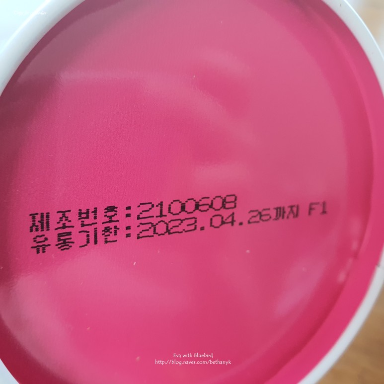 뉴트리원 저분자 피쉬 콜라겐 전지현 콜라겐 : 4