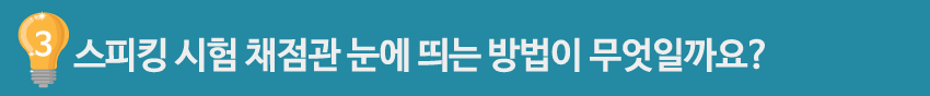 토플시험