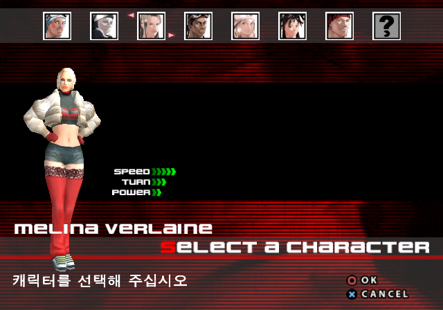  PS2 - 다운힐레이서 (KOREA - 받기)