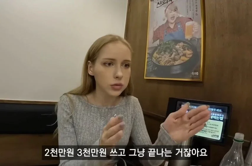 한국 결혼식 돈이 아깝다는 외국인녀 한국 결혼식 돈이 아깝다는 외국인녀