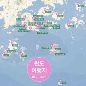 완도 가볼만한곳 베스트10 필수 관광명소 추천_13